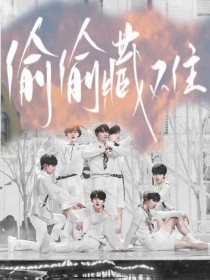 深入了解 含羞草Ifj11研究所入口